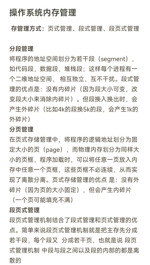 有关C语言的面试题集（包含调试技巧和解决内存泄露的问题）下载(图1)