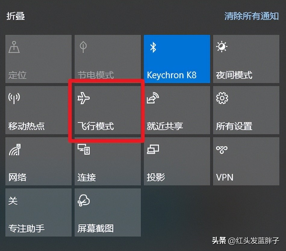 windows10无法连接wifi的解决办法(图2)