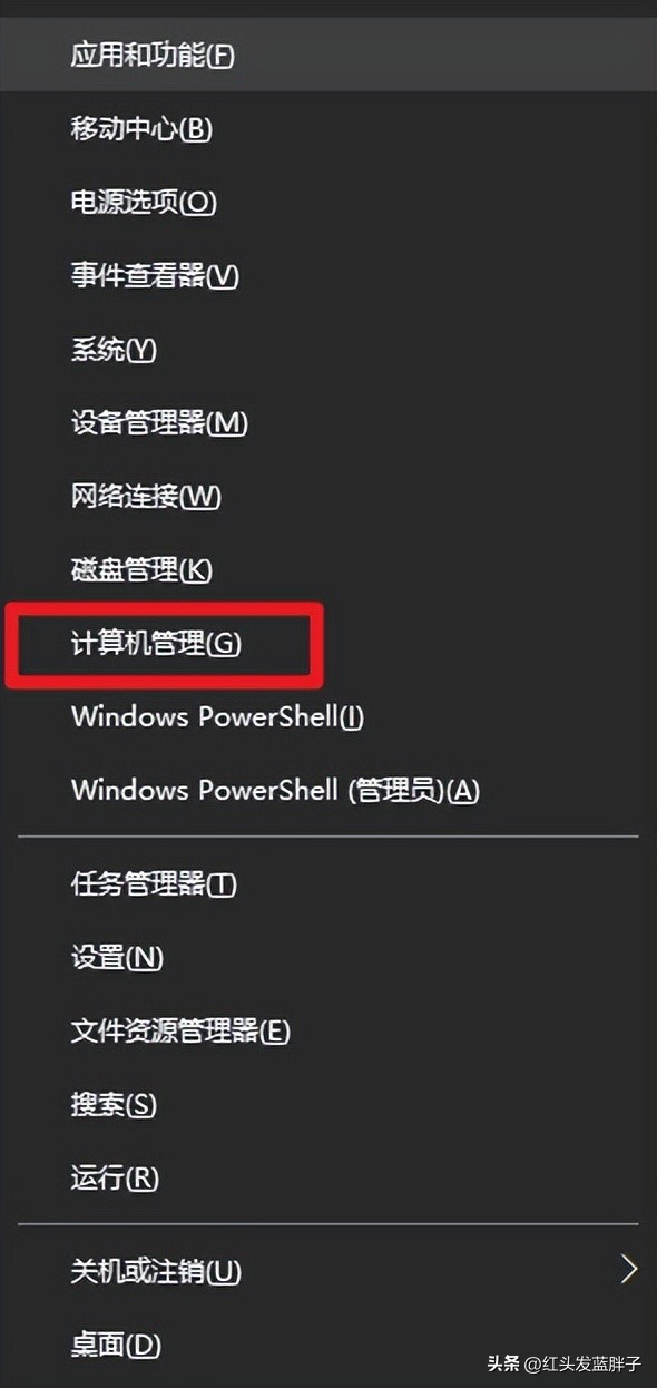 windows10无法连接wifi的解决办法(图12)