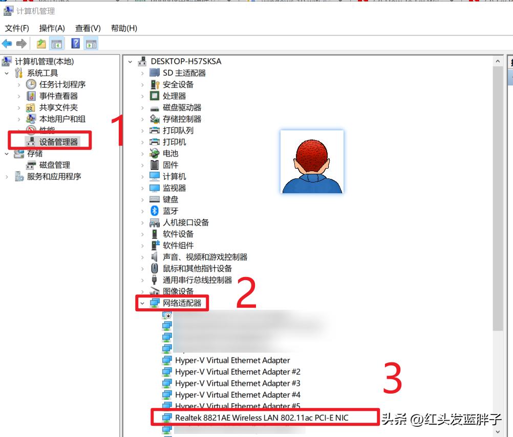 windows10无法连接wifi的解决办法(图13)