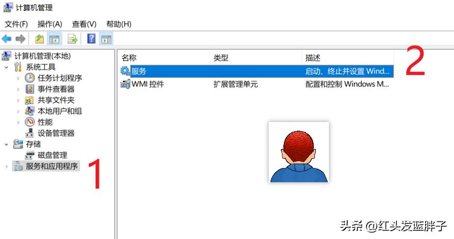 windows10无法连接wifi的解决办法(图15)