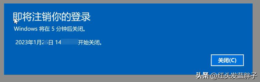 windows10无法连接wifi的解决办法(图20)