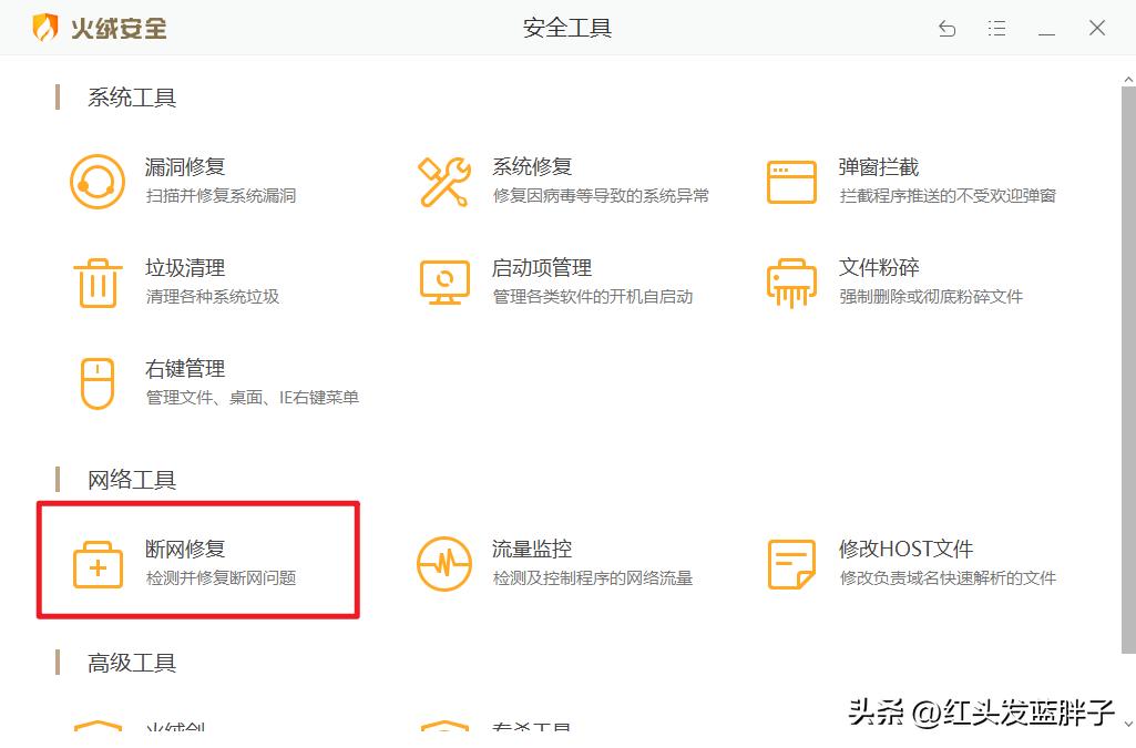 windows10无法连接wifi的解决办法(图22)