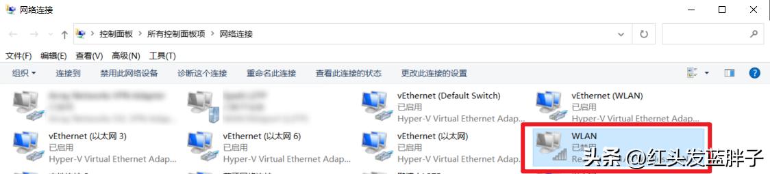 windows10无法连接wifi的解决办法(图9)