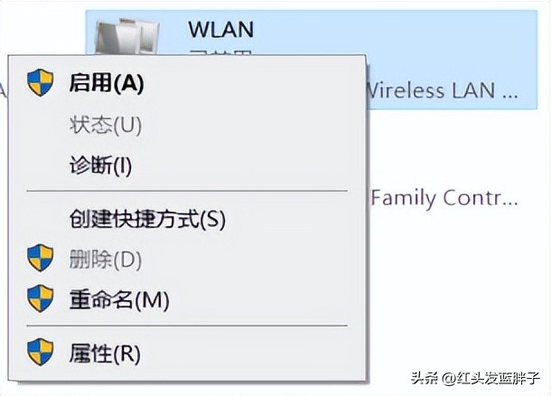 windows10无法连接wifi的解决办法(图10)