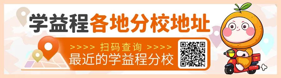 最快4月初出成绩？山东事业编面试提前学！(图5)