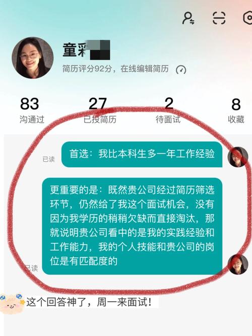 面试主管说目前正在签核中是什么意思(图1)