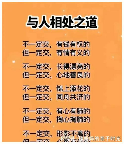 中年人的情欲何在？工作压力与爱情生活的平衡之道！(图1)