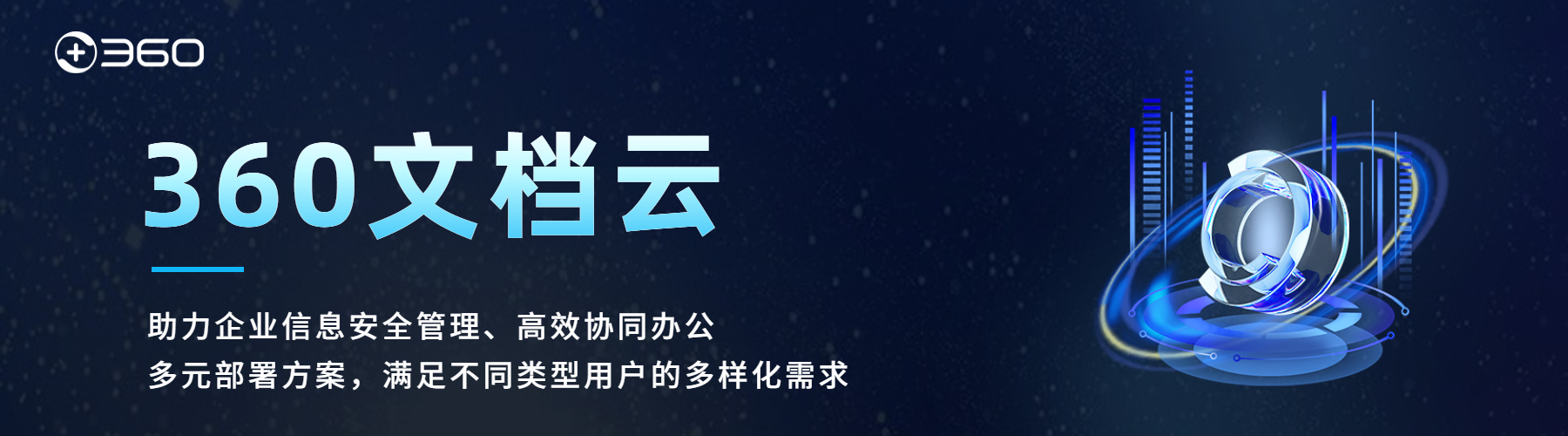 智慧办公：如何利用现代技术提升工作效率(图1)