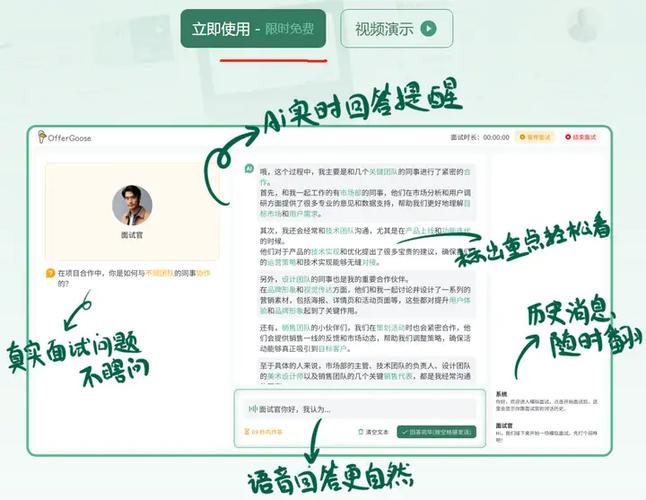 AI面试风起 银行应聘者开启“魔法对轰”(图1)