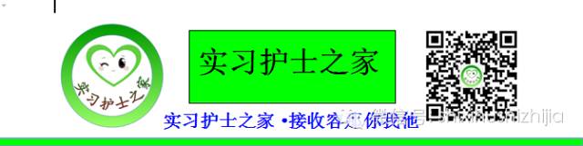 护士求职自我介绍范文 面试礼仪以及回答问题的细节(图1)