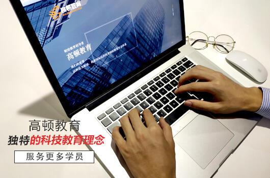 税务师考试时间和科目安排是怎样的？_高顿教育(图1)