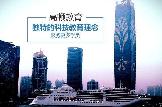税务师考试时间和科目安排是怎样的？_高顿教育(图2)