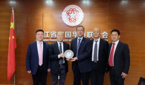 发挥基层侨联优势，做好海外联谊工作——温州市仙岩街道侨联携各侨领到访省侨联(图8)