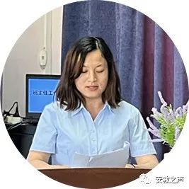 安村镇中心学校班主任经验交流会发言稿集锦(图7)