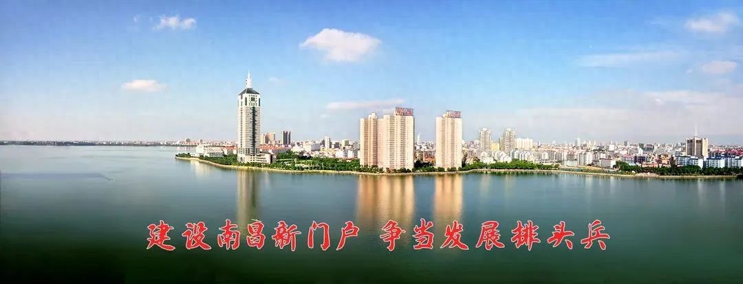 招78人！南昌市公安局交通管理局2024年下半年招聘警务辅助人员公告(图1)