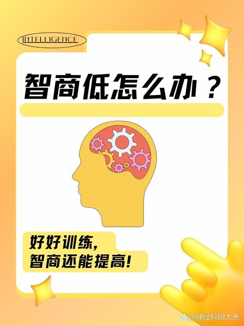 工作能力欠佳者的四大显著特征(图1)