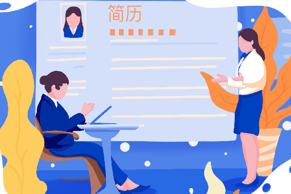 简历最多几页(图1)