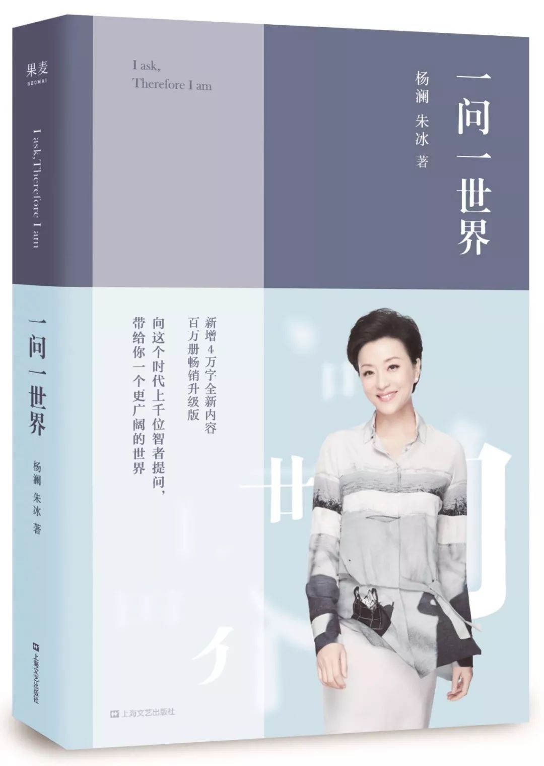 12本书，读懂14名优秀女性的一生(图13)