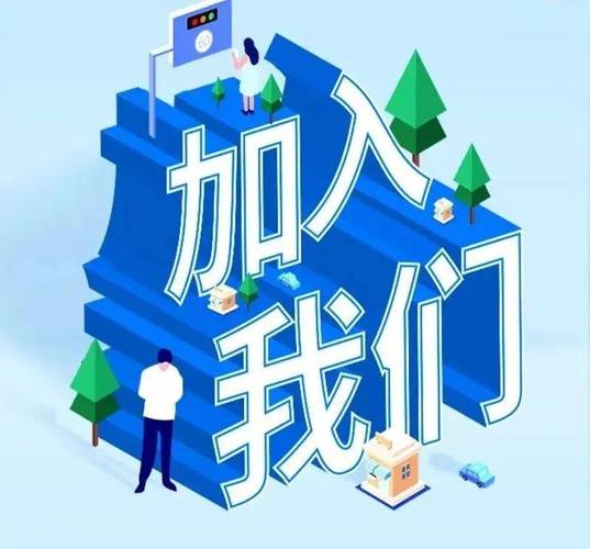 中国能建国际集团所属单位总经济师等岗位招聘(图1)