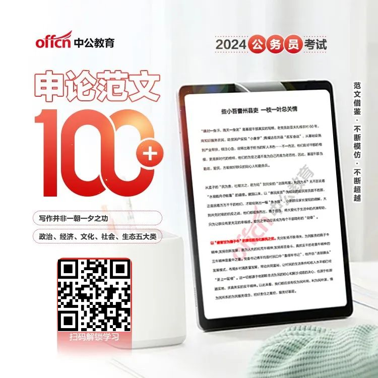 海南省考这些工作都算基层工作经历！(图11)