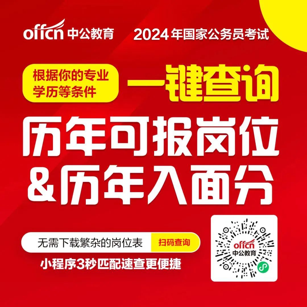海南省考这些工作都算基层工作经历！(图9)