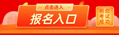 贵安新区2024年招聘中小学雇员教师114人报名入口（2024年12月31日-2025年1月3日报名）(图2)