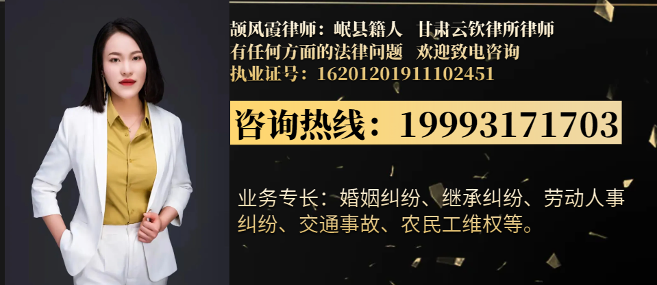 岷县各大企业招贤纳才，好岗位不等人，找工作速看！(图1)