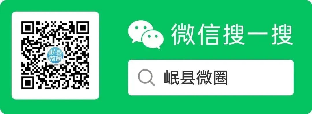 岷县各大企业招贤纳才，好岗位不等人，找工作速看！(图5)