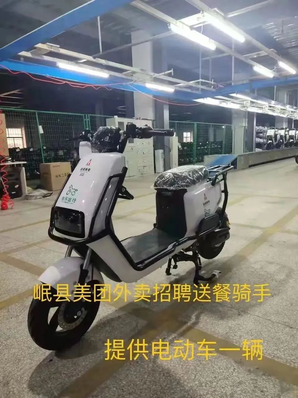 岷县各大企业招贤纳才，好岗位不等人，找工作速看！(图8)
