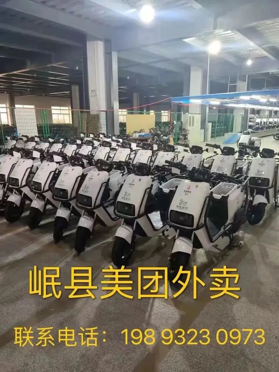 岷县各大企业招贤纳才，好岗位不等人，找工作速看！(图9)