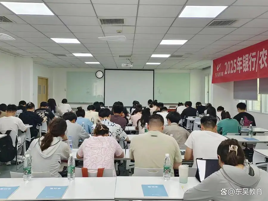2025中国银行秋季招聘笔试后多久会收到面试通知(图2)