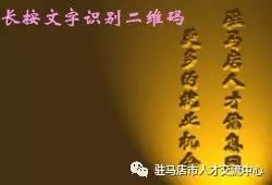 大学生面试求职的技巧有哪些(图2)