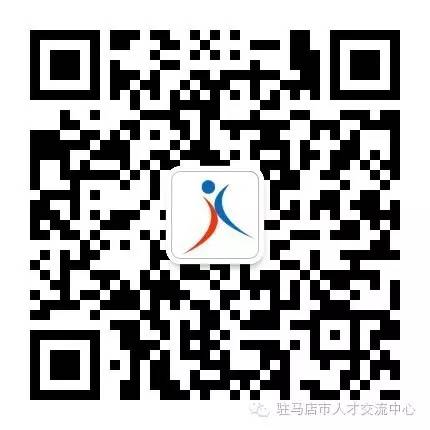 大学生面试求职的技巧有哪些(图3)