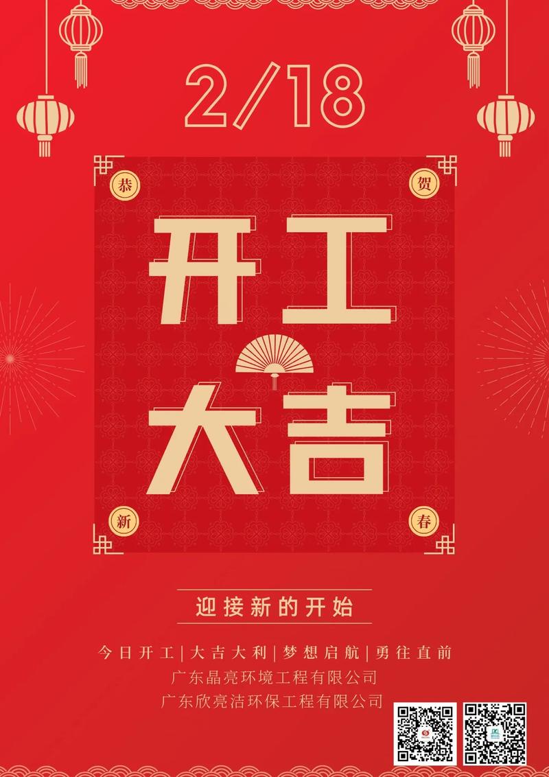 【理响中国】以返岗开工为契机，激发经济增长内生动力(图1)