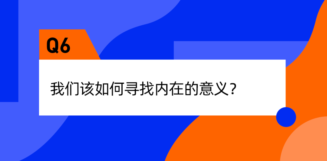我，工作毫无意义，但不敢辞职(图9)