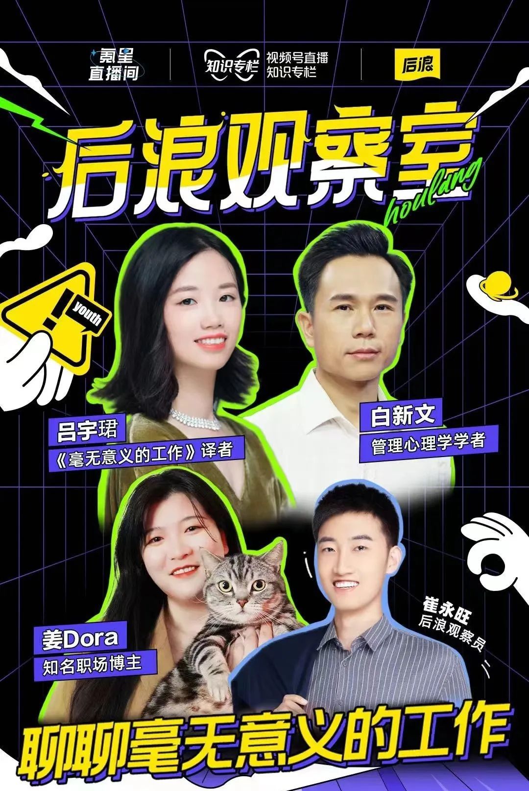 我，工作毫无意义，但不敢辞职(图2)