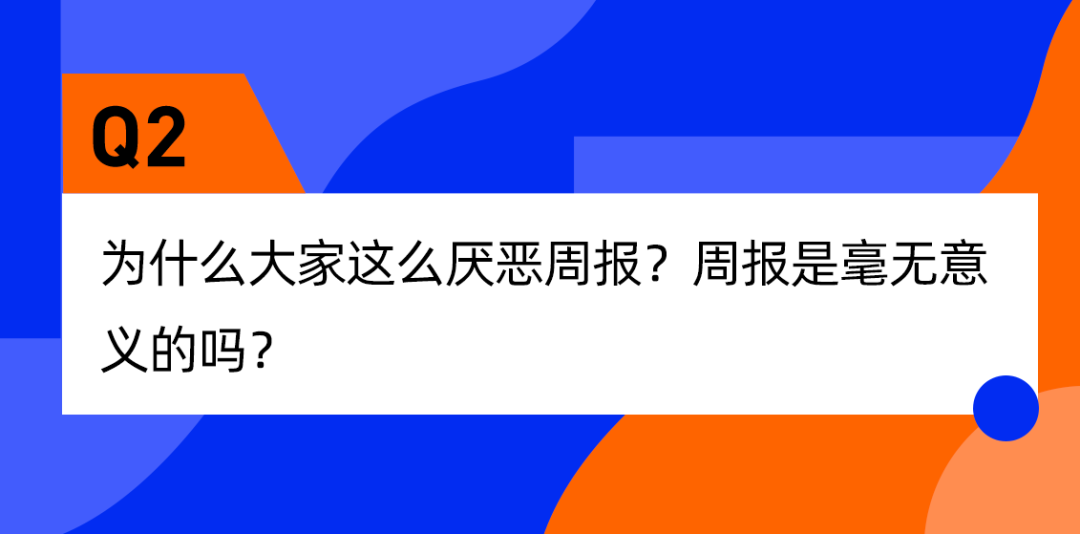 我，工作毫无意义，但不敢辞职(图4)