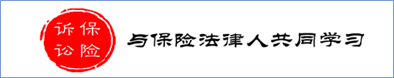 法官解读：用人单位无法证明其工作人员在履职过程中对他人致害的行为存在故意或者重大过失的，无权向工作人员进行追偿！(图1)