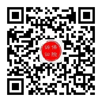 法官解读：用人单位无法证明其工作人员在履职过程中对他人致害的行为存在故意或者重大过失的，无权向工作人员进行追偿！(图5)
