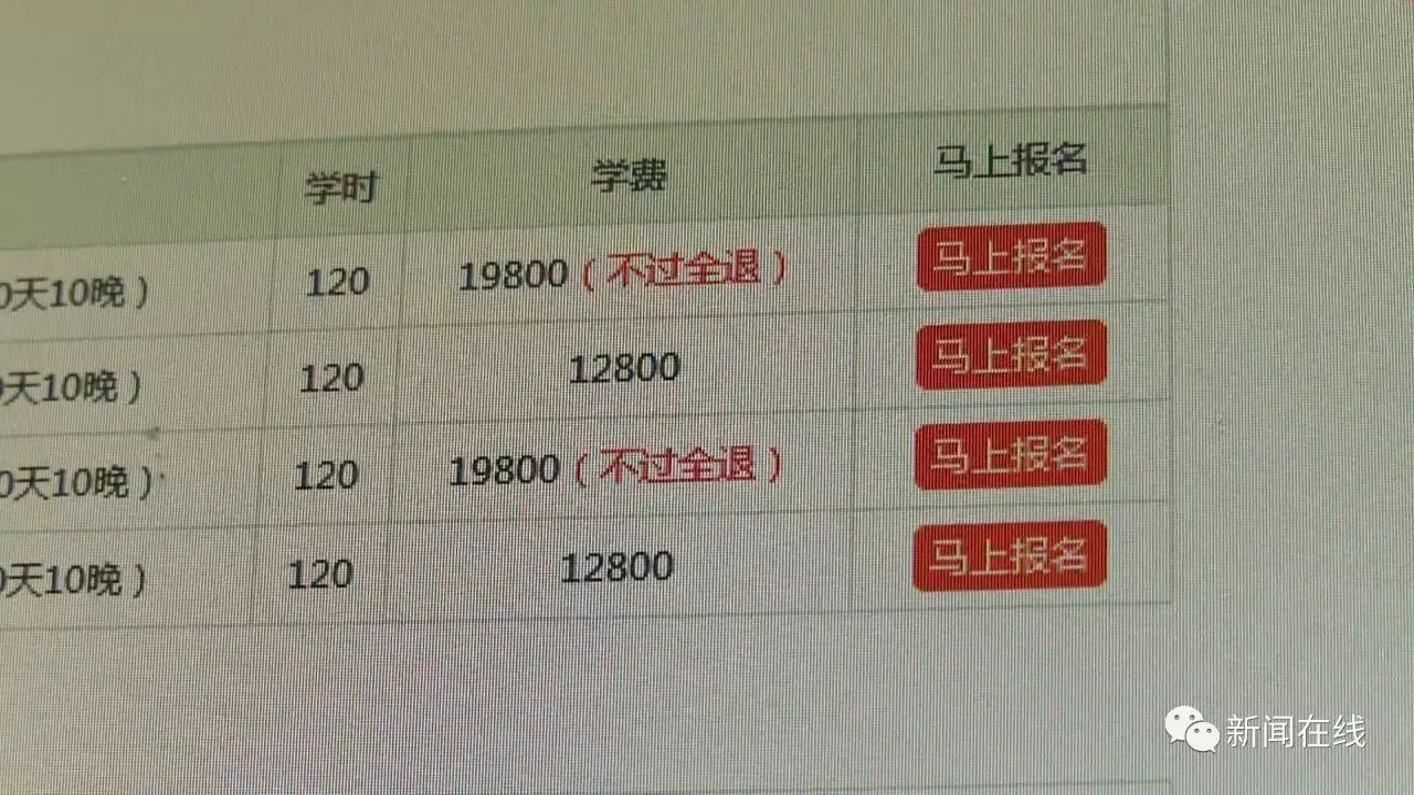 七天上万块，公务员面试培训到底培训啥？(图5)
