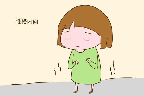 性格内向怎么办 不好意思说话性格内向怎么办(图1)