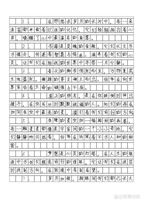 文苑文摘  分享 | 黄乃：关于盲人教育工作的建议(图1)