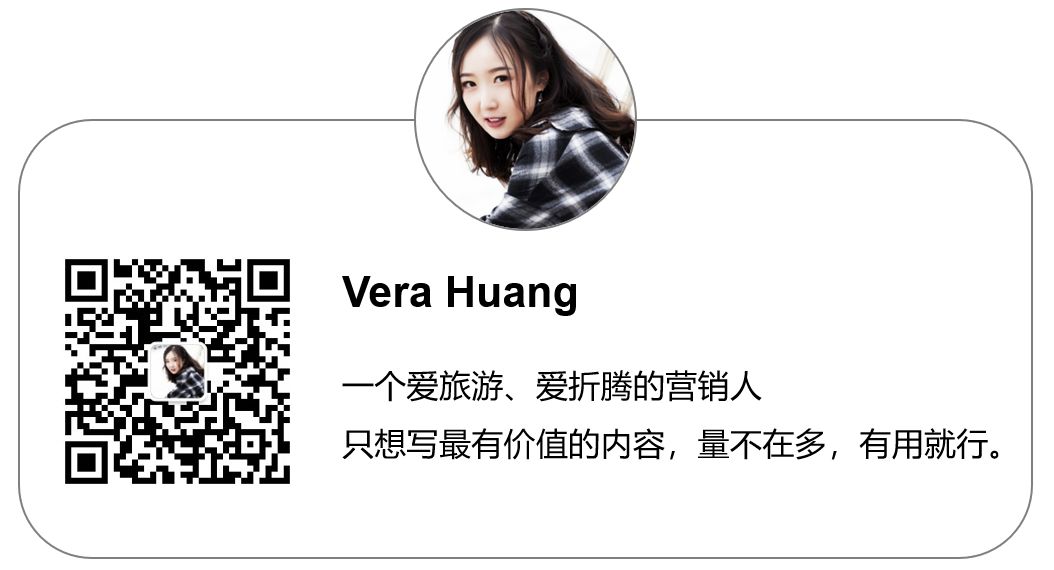 没有工作/实习经验的职场小白，简历如何变得高大上？（附一份高质量模板下载）(图2)