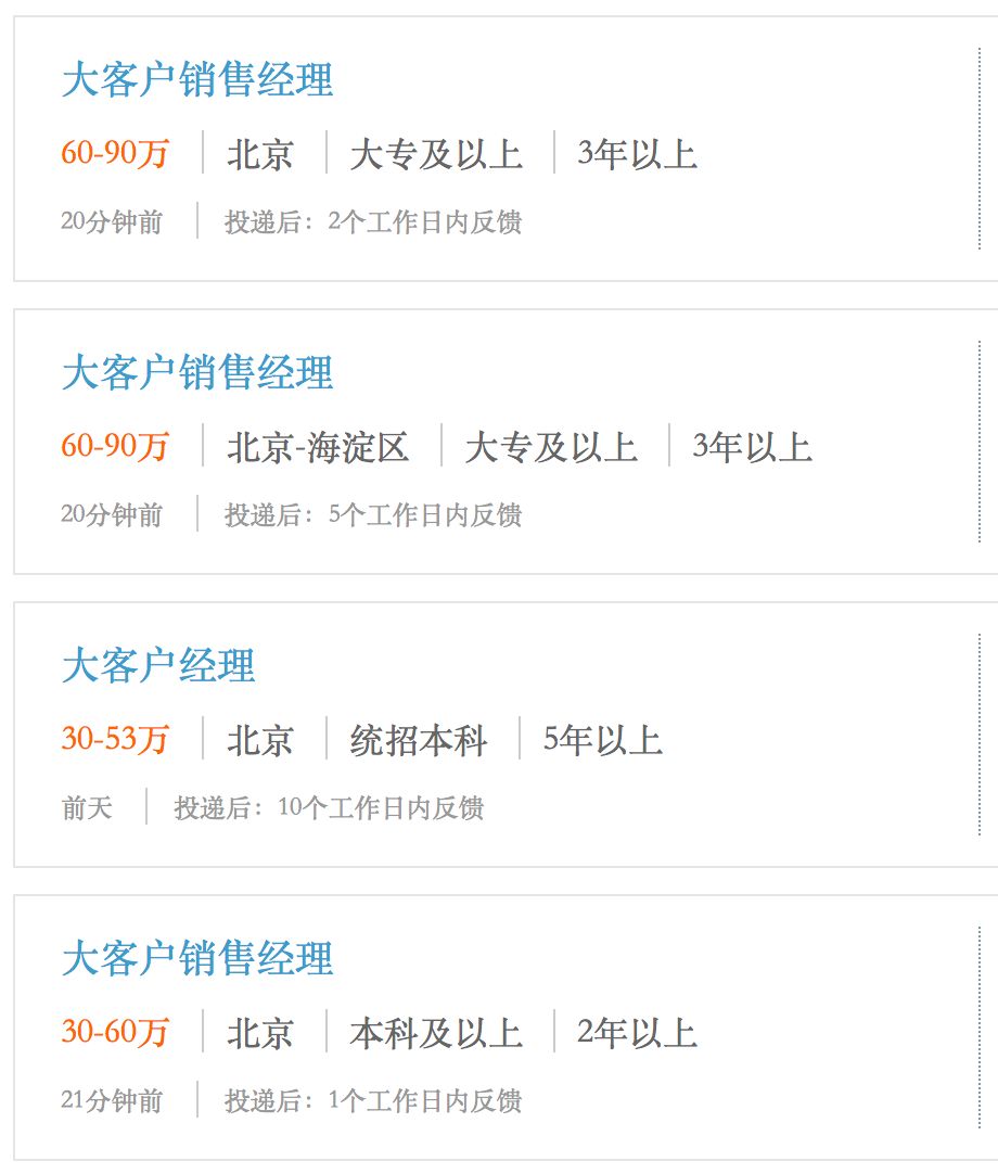 中国版“销售之神”，20年前就年薪百万，他说：销售就靠3个字！(图2)