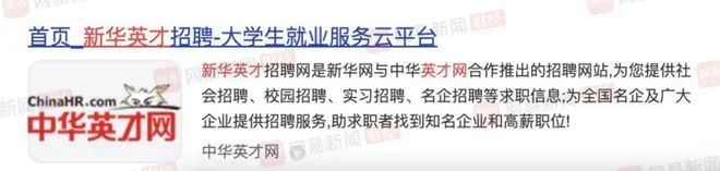 求职者隐私被泄密！58集团被曝大量倒卖毕业生求职简历(图2)