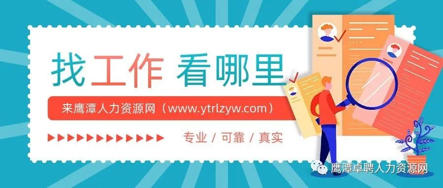 月休4-8天！五险一金！法定节假日！神仙工作来袭！(图1)