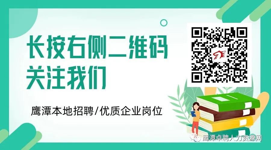 月休4-8天！五险一金！法定节假日！神仙工作来袭！(图2)