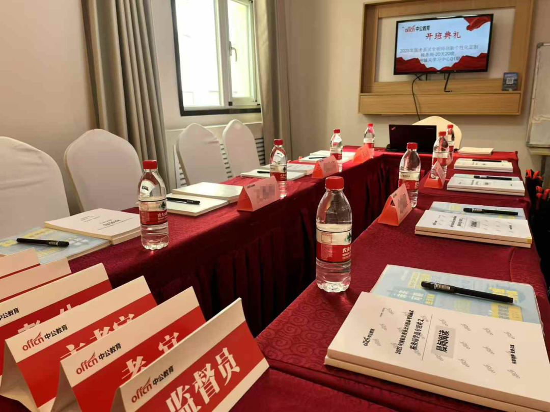 2025国考面试开班中！中公明师团亲自带队授课 面试有保障！(图9)