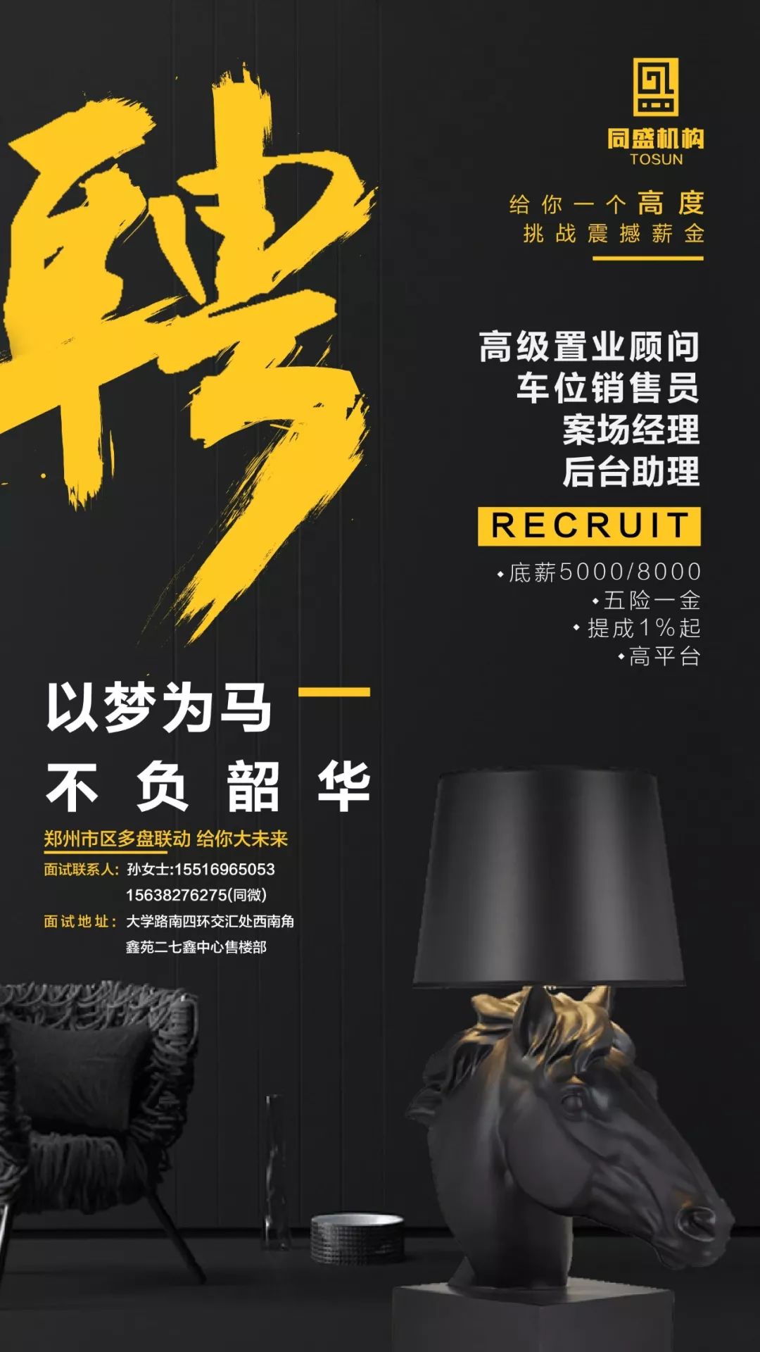 ①①-①③｜同盛 卢森堡 路劲 新城 宝房 融信 白沙 宝业 五云山 万达 融创城 链家 世茂(图6)
